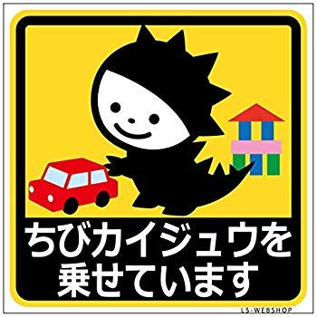 yуJCWE悹Ă܂z 10cm×10cm 1 () (}Olbg)