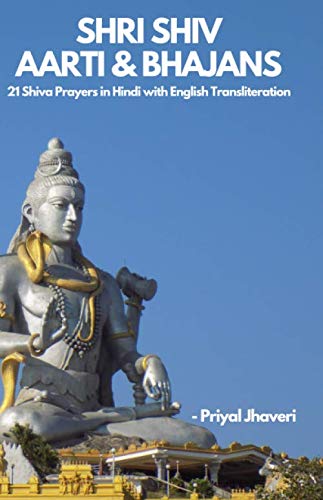 Shri Shiv Aarti & Bhajans: 21 Shiva Prayers in Hindi with English Transliteration