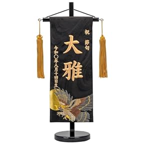 nogosiさん専用名前旗二枚 nogosiさん専用名前旗二枚 nogosiさん専用名前旗二枚 nogosiさん