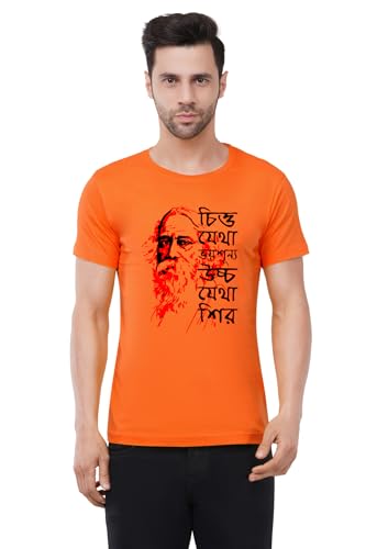 Image of Caseria Men's Cotton Printed T-Shirt -The Greatest Tagore | 100% Cotton | Half Sleeves | Regular Fit | Printed | Round Neck | Graphic T Shirt