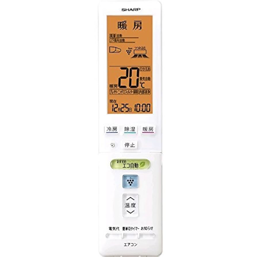 シャープエアコン用リモコン(2056380809) w17b8b5 Amazon.co.jp: シャープ[SHARP] オプション・消耗品