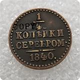 【Collection】: Diese Gedenkmünze aus Metall ist handgefertigt. Es ist keine handelbare Währung, aber es lohnt sich, sie dauerhaft zu sammeln.