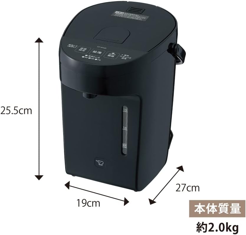 A diagram illustrating the dimensions of the Zojirushi CP-EA20 Electric Pot: 25.5 cm height, 19 cm width, and 27 cm depth. The body weight is approximately 2.0 kg.