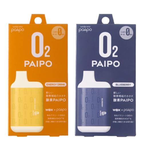 酸素パイポ SQ 選べる5本セット +1本プレゼント