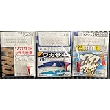 ワカサギ釣り仕掛け3点セット