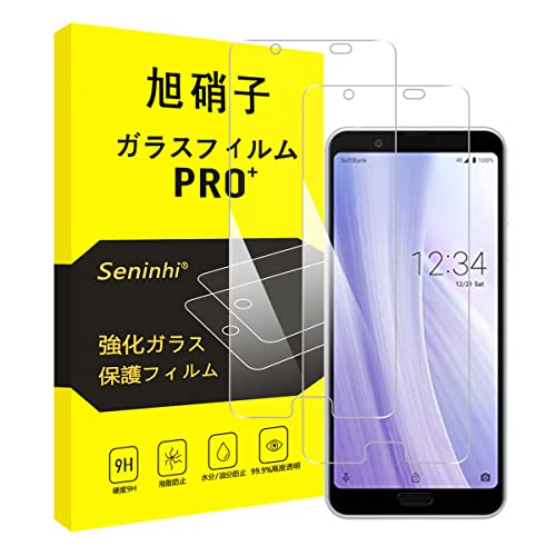 Ή AQUOS Sense3 Plus KXtB y2Zbg-YɎqfށzΉ AQUOS sense3plus tB SH-RM11 SHV46 KX Sense 3 Plus t یtB (dx9 H ϏՌ Uh~ 