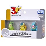 Takara Tomy Pokemon 30th Anniversary Moncolle Travel Set of 3 Jote Region