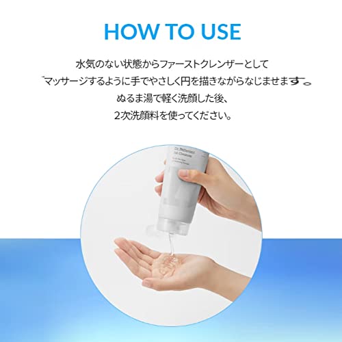 Dr.different 1St Cleanser 200Ml (6.76 Fl.oz.) - Hypoallergenic Hydrating Makeup Cleansing Gel For Sensitive Skin, Panthenol And Pha Ph 5.5 Care First Step Cleanser, Non-Foaming, Oil-Free Wash #TOP7