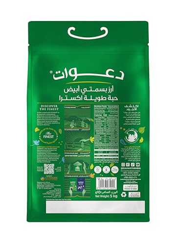 Image of Daawat Biryani Basmati Rice, 5 Kg| World s Longest Rice Grain expands 24mm* | Tasty, Non-sticky & Rich Aroma |Naturally Aged (Pack of 3)