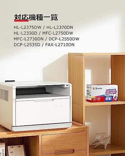 undefined GPC Image 互換トナーカートリッジ 29J 3本セット TN-29J 大容量タイプ ブラザー(Brother)用 TN29J トナー 印刷枚数:約3000枚 HL-L2375DW HL-L2370DN HL-L2330D MFC-L2750DW MFC-L2730DN DCP-L2550DW DCP-L2535D FAX-L2710DN 対応の 29J 互換トナー 個包装 の商品画像 1