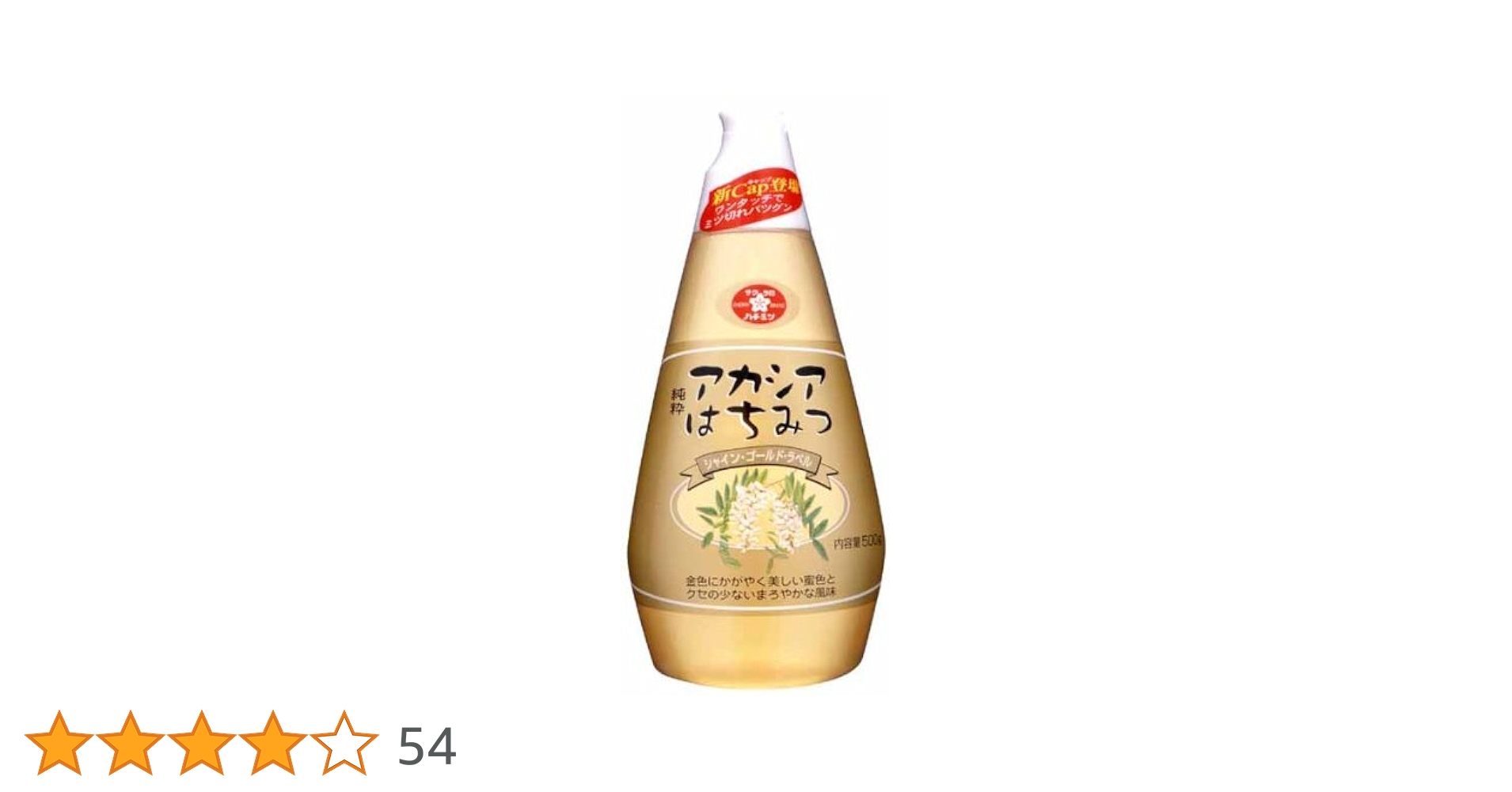 6kg純粋アカシア蜂蜜シャインゴールドラベル Amazon | 加藤美蜂園 サクラ印 アカシアハチミツシャイン