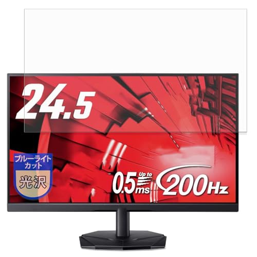 acer KG251Q」の人気商品一覧・価格比較 - 価格.com