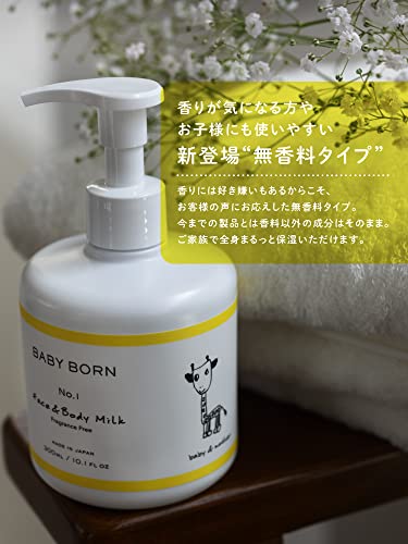 BABY BORN Face & Body Milk ベビーローション 乳液 300ml の商品画像 2
