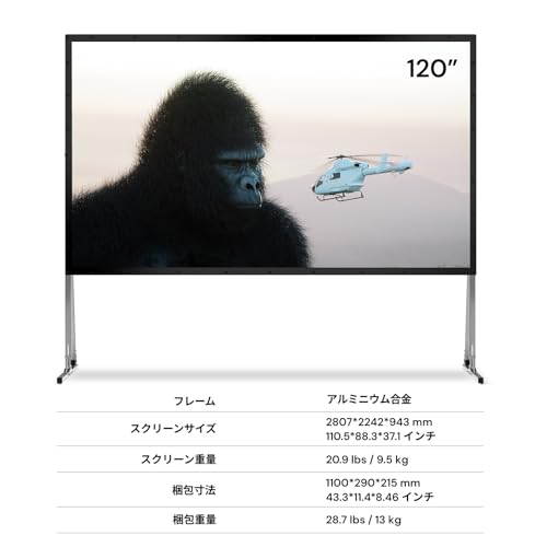 AWOL VISION プロジェクタースクリーン 自立式 120インチ 16:9 折りたたみ式 屋内外両用 長焦点・短焦点・超短焦点対応 170° ゲイン1.3 4K・8K対応 ホームシアター キャンプ 設置簡単 会議用(MW-PF120)