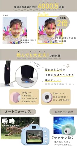 YouTen(ユーテン)子供用カメラ トイカメラ キッズカメラ 子供 デジタル ゲーム デジタルカメラ 子供用 おもちゃ プレゼント 4歳 5歳 6歳 男の子 女の子 小学生 知育玩具 子供 誕生日プレゼント ギフト 贈り物 SDカード付 ラッピング付 (スカイブルー)