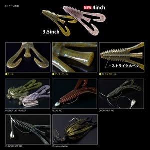 デプス バルビュータ 4インチ 29ジューンバグ 2枚目