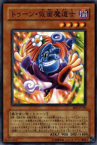 Amazon.co.jp: 遊戯王カード 【 トゥーン・仮面魔道士 】 BE2-JP120-N