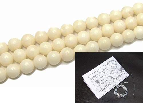 Amazon.co.jp: 【hinryo】 8mm わけあり 白珊瑚 サンゴ コーラル 1連