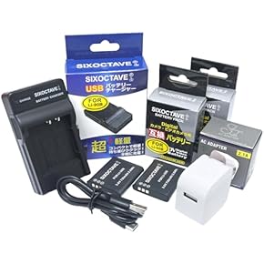 Amazon.co.jp: ビデオカメラ用バッテリー＆充電器セット - バッテリー