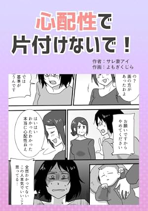 にこにこ育児体験コミック ばぶばぶ VOL.1 にこにこ育児体験コミック