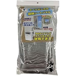 Amazon.co.jp: 【セット品】工事不要 ナカトミ(NAKATOMI) スポット