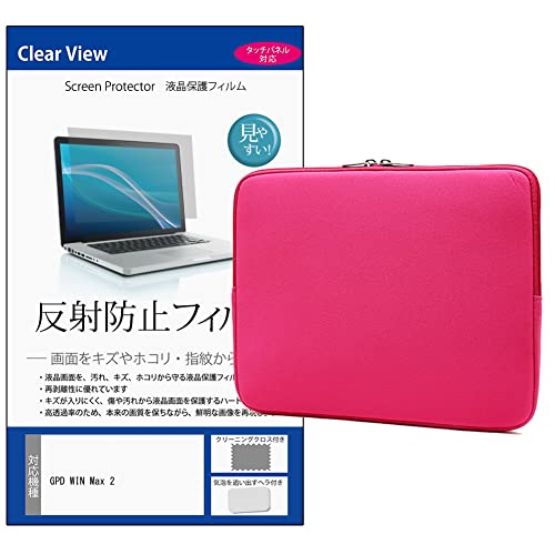 fBAJo[}[Pbg GPD WIN Max 2 10.1C` P[X Jo[ Ci[ NbVP[X [Y sN  ˖h~ tیtB Zbg ݊i