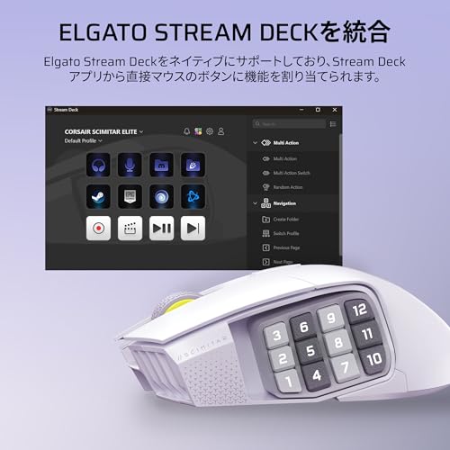 undefined CORSAIR SCIMITAR ELITE WIRELESS SE MMOに最適な多ボタンのワイヤレスゲーミングマウスプログラム可能な16ボタン MARKSMAN S 33KセンサーElgato Virtual Stream Deck ワイヤレス Bluetooth ホワイトCH-9314011-AP の商品画像 3
