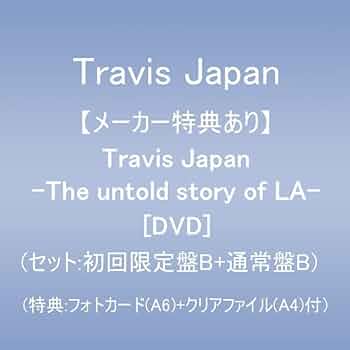 Amazon.co.jp: 【メーカー特典あり】Travis Japan -The untold story