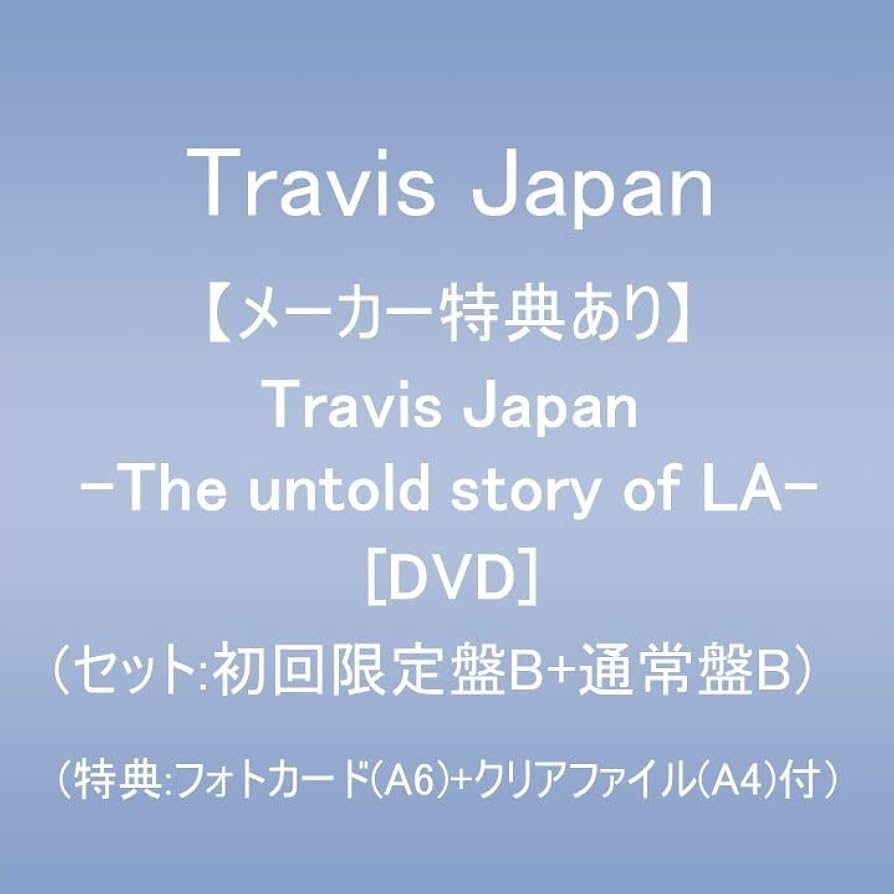 アイドル TravisJapan The untold story of LA  DVD アイドル TravisJapan The untold story of LA DVD Amazon.co.jp