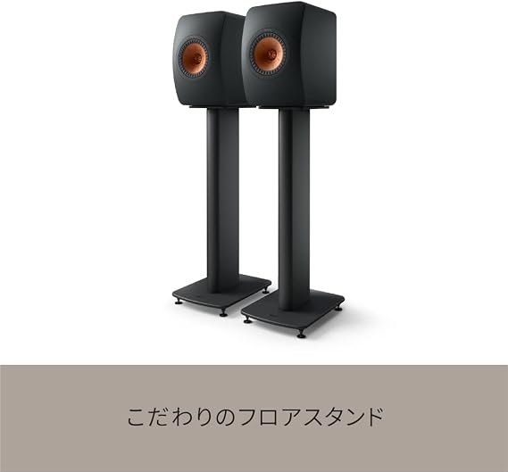 KEF S2 Speaker Stand (Pair, Carbon Black)