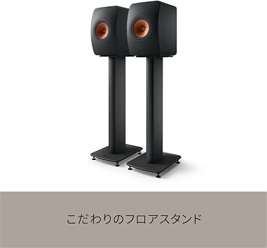 KEF S2 Speaker Stand (Pair, Carbon Black)