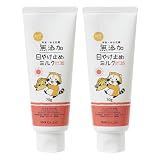 無添加生活 日焼け止めミルク 70g ×2個セット SPF35 PA+++ 紫外線吸収剤/合成香料/エタノール不使用 保湿成分 ラスカルシリーズ ユーカリの香り