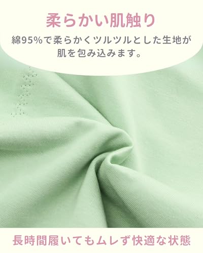 HO-HOKIDS『女の子用サニタリーショーツ』