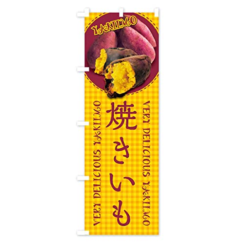 �Ă������E�Ă����E���܂����E�ʐ^�E�`�F�b�N�� �̂ڂ�� �T�C�Y�I�ׂ܂�(�V���[�g60x150cm ���`�`) XUA9_BS �O�b�Y�v��/GoodsPro