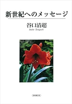 Tankobon Hardcover ?????????? Book