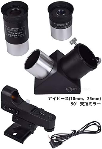 Telescope accessories including eyepieces, diagonal mirror, red dot finder, and cable