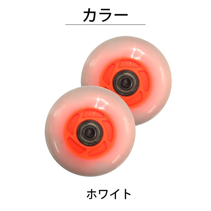 Amazon | エスボード ハードタイヤ 交換タイヤ スケボー ESS Board