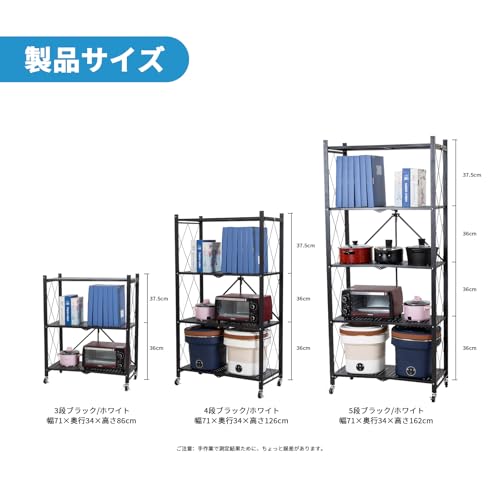 TANCHO折りたたみ式スチールラック【広げるだけで使える】収納ラック キャスター付きメタルラック 折りたたみオープンラック キッチンラック シェルフ 移動便利 食器棚 防サビ加工 (ブラック, 5段 幅71×奥行34×高さ162cm)