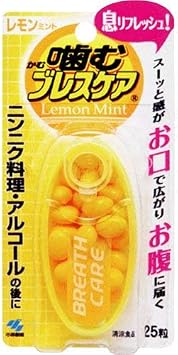 Kobayashi Pharmaceutical Chewing Breath Care, Lemon Mint, 25 Tablets x 5 Pieces