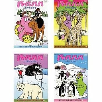 やんパパ DVD 全4巻セット m23903575695_1.jpg?1732867030