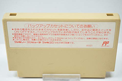 ヘラクレスの栄光2 タイタンの滅亡の関連画像1