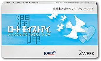 Root Moist Eye BC 8.6 PWR -4.00 6 Sheets per Box