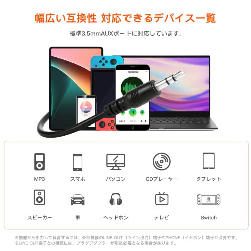 AGPTEK オーディオケーブル 3.5mm auxケーブル ダイレクト録音ケーブル ヘッドホン/スピーカー/車/スマホ/タブレット/PC/MP3に対応