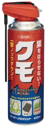 CJ ZAJSPO쏜 X[p[NWFbg 2waymY 450ml 1J A͂ɂg