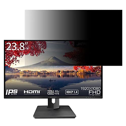 JAPANNEXT JN-HSP238IPSFHD-C65W 向けの 23.8インチ 16:9 覗き見防止 フィルター プライバシーフィルター パソコンPC モニター 液晶保護フィルム 覗き見防止シート ブルーライトカット 反射防止 セキュリティーのぞき見