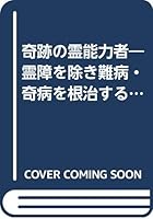 ???????????????·?????????????? (??????) 4537007958 Book Cover