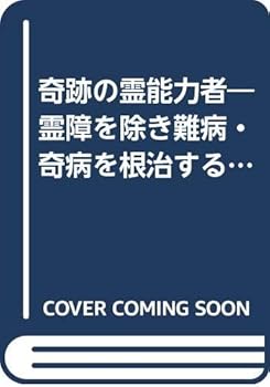 Paperback Shinsho ???????????????·?????????????? (??????) Book
