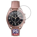 PDA工房 Galaxy Watch3 (41mmモデル用) PerfectShield 保護 フィルム 反射低減 防指紋 日本製