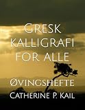 gresko wikipedia  Gresk kalligrafi for alle: Øvingshefte
