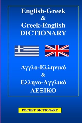 English-Greek & Greek-English Dictionary